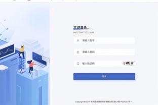 开云app在线登录官网首页截图2